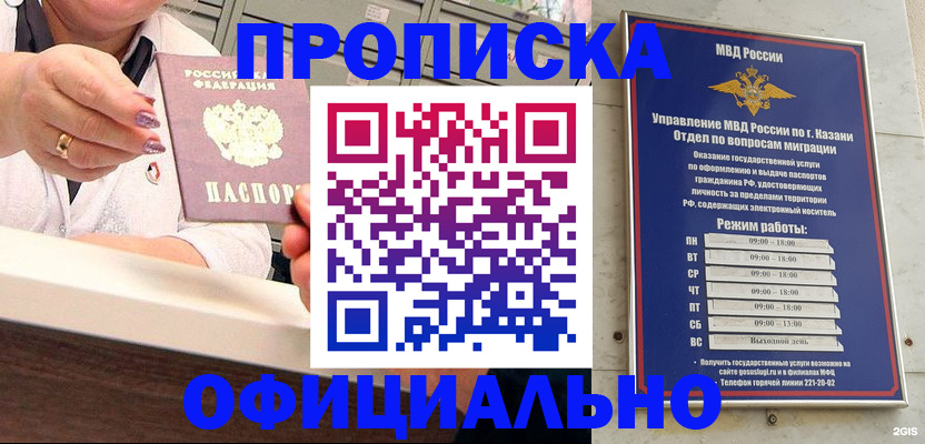найти адрес прописки в Аркадаке
